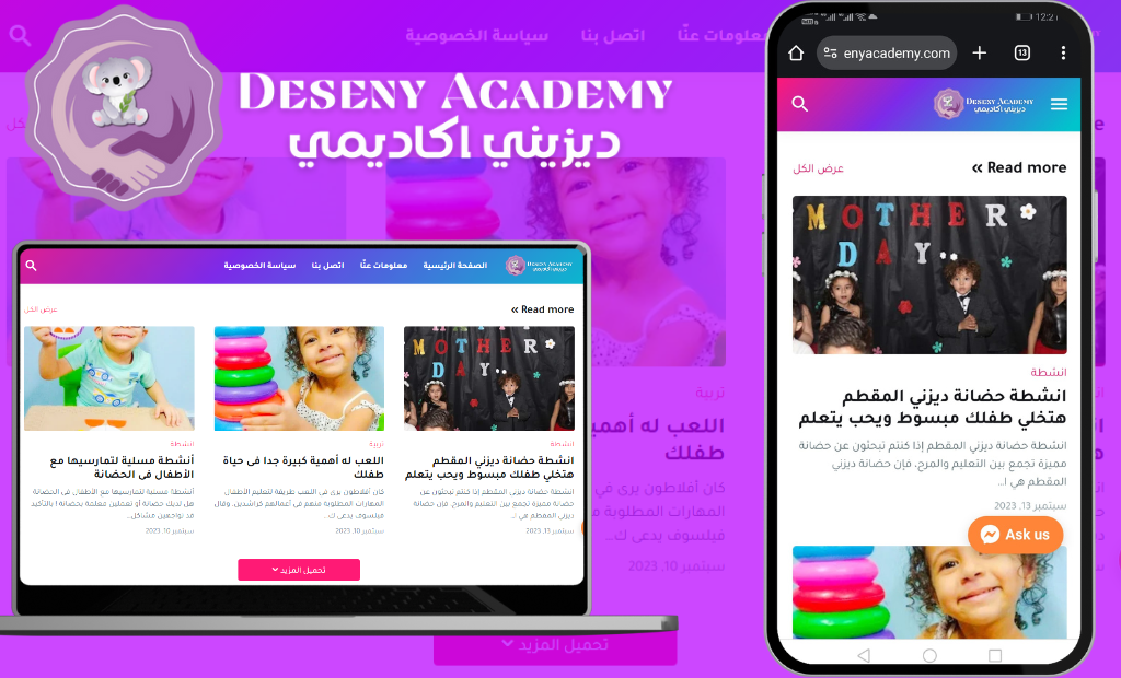 Deseny Academy banner