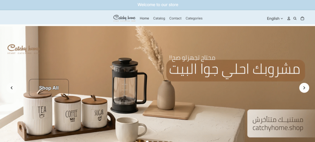 Catchy home (Retail) banner